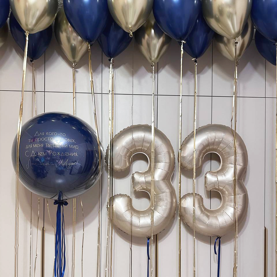 Готовое оформление  "Мужской шампань"